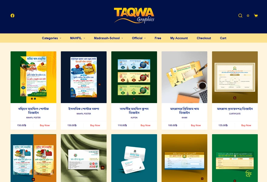 Tawqa Graphics screenshot